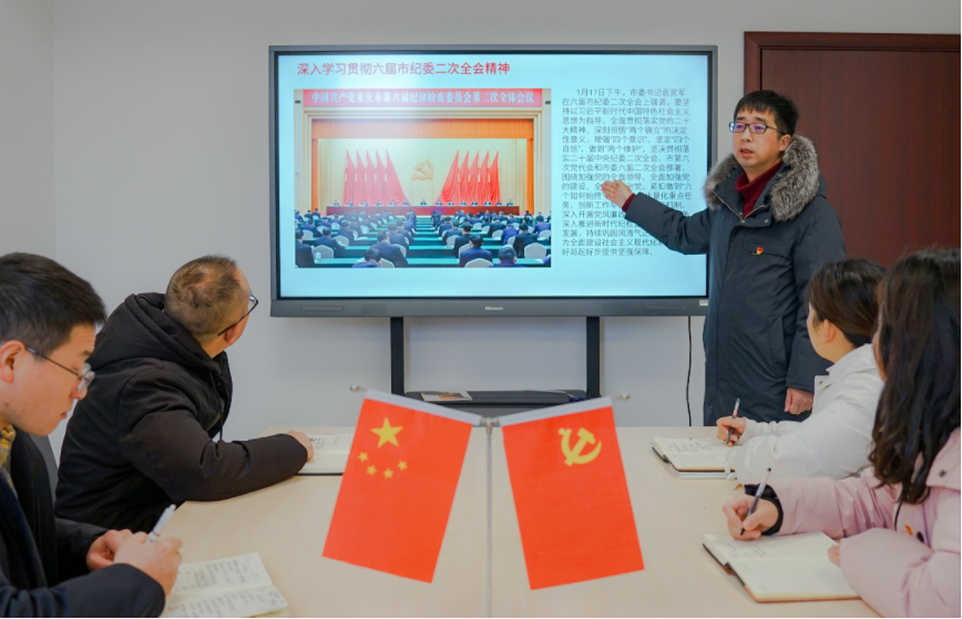 公司紀委深入學(xué)習(xí)貫徹六屆市紀委二次全會精神